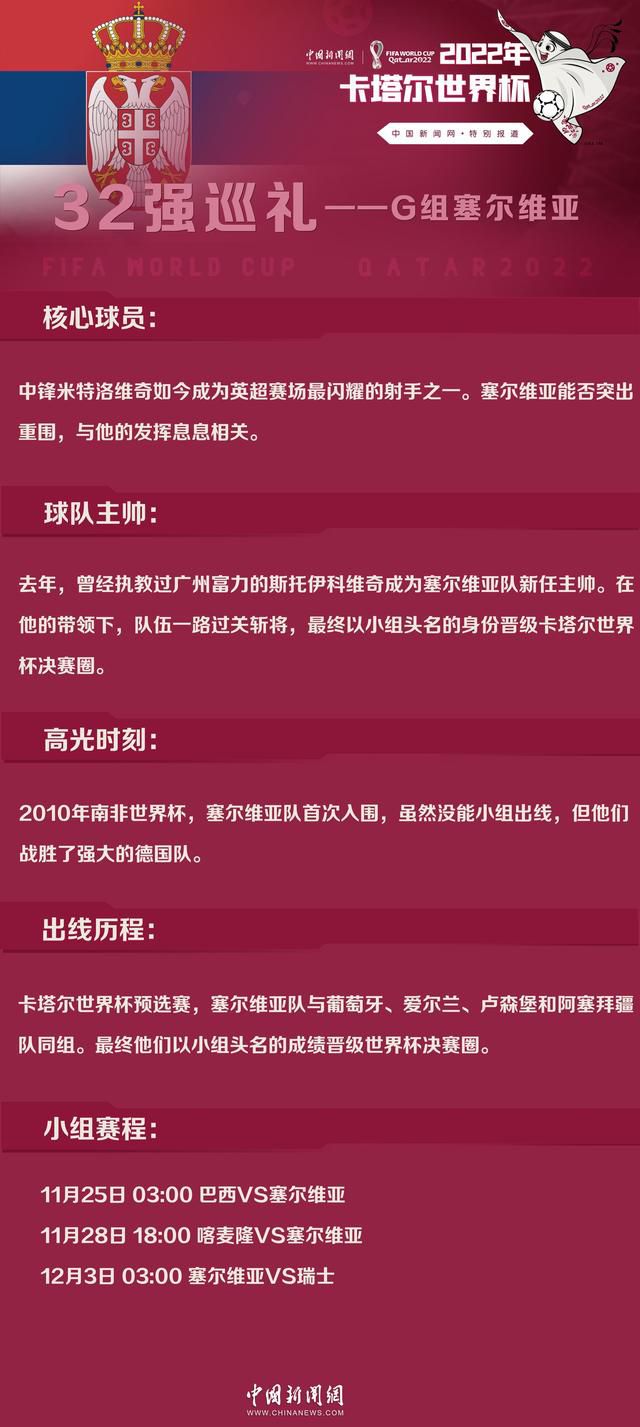 叶湘伦（周杰伦 饰）是淡江艺术高中的一位插班生，父亲（黄秋生 饰）是该校的一位教师。此日同窗晴依（曾恺玹 饰）带他参不雅黉舍，接着他独自来到了黉舍的旧琴房，自己弹得一首好曲的他被某处传来的一首钢琴曲吸引住了。他来到此中一间旧琴房，碰到了路细雨（桂纶镁 饰），纯纯的恋爱故事由此产生了。一向以来，叶湘伦都感觉细雨布满了神秘，却没法进一步领会她。叶湘伦约细雨到琴房碰头，叶湘伦觉得晴依是细雨，跟晴依接吻时被细雨看到，自此以后叶湘伦就没有再看到细雨。叶湘伦处处寻觅细雨，发现了阿谁细雨所说“不克不及说的奥秘”的全数本相。